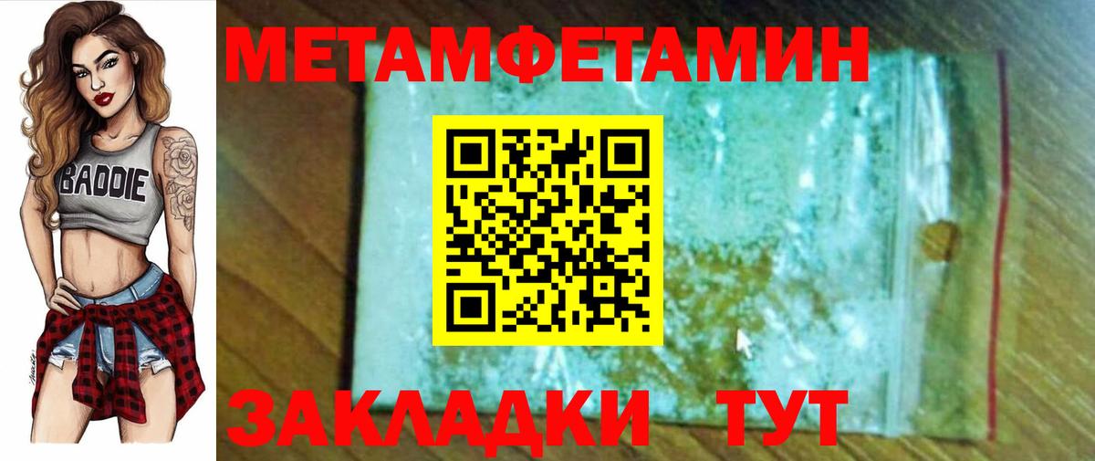 Десногорск  АМФ  Вход с VPN  АМФЕТАМИН VHQ 
