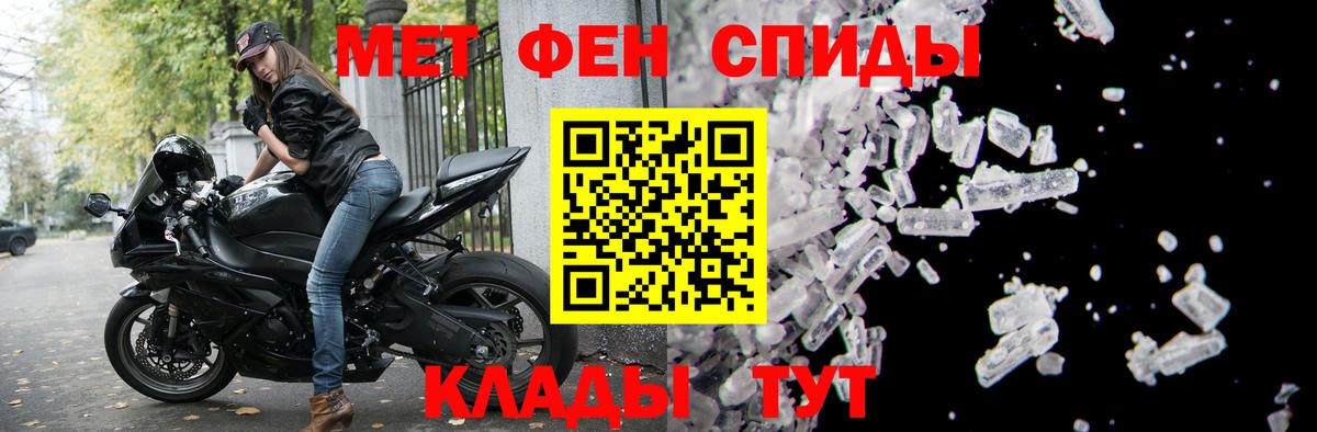 Amphetamine Premium Десногорск