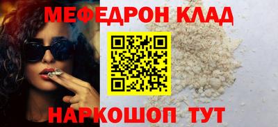 марихуана Моздок