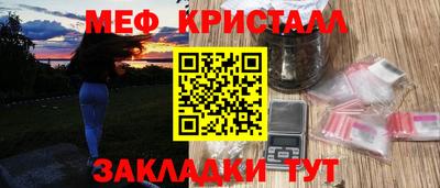 метадон Можга
