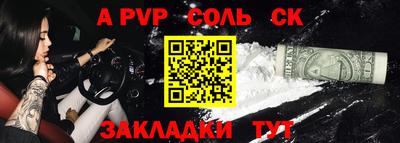 марихуана Моздок