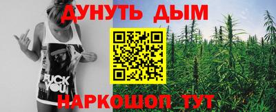 марихуана Моздок