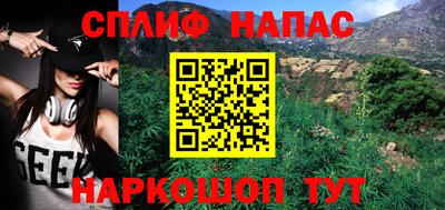 меф Можайск