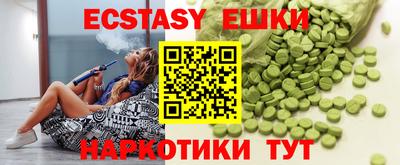 меф Можайск