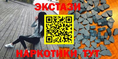 меф Можайск