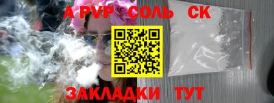 марихуана Моздок