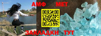 меф Можайск