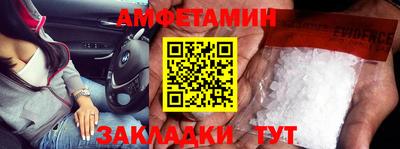 меф Можайск