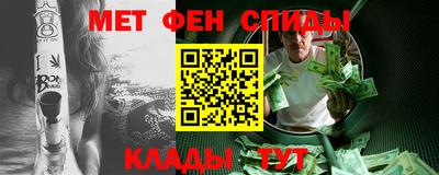 меф Можайск
