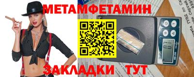 метадон Можга
