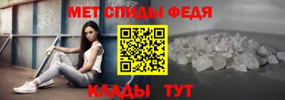 меф Можайск