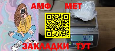 меф Можайск
