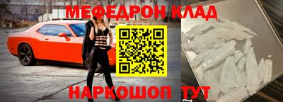 марихуана Моздок