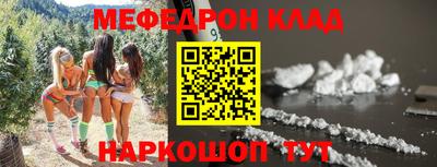 марихуана Моздок
