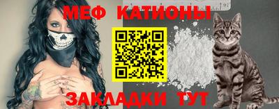 марихуана Моздок