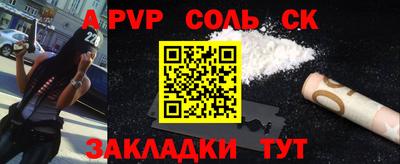 меф Можайск