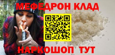 марихуана Моздок