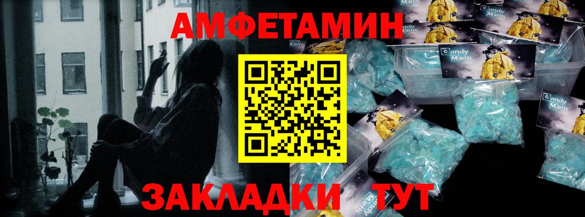 МЕТАМФЕТАМИН пудра  МЕТАМФЕТАМИН пудра  Вход с VPN  Десногорск 