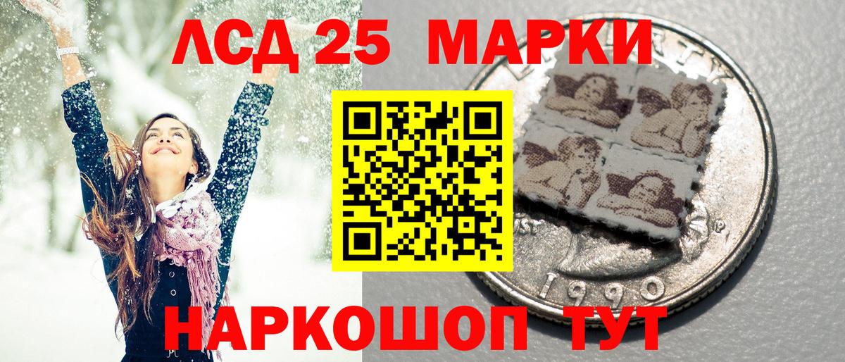 Десногорск  что такое   Вход с VPN  Марки N-bome 1,8мг  Марки N-bome 1,8мг 