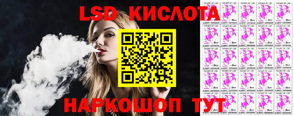 Наркотические марки 1,8мг Десногорск