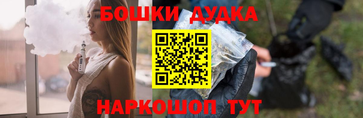 Канабис тримм Десногорск