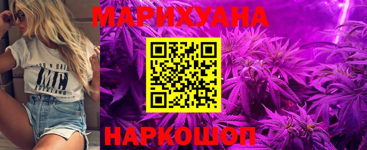 Десногорск  Канабис марихуана  Марихуана White Widow  Вход с VPN 